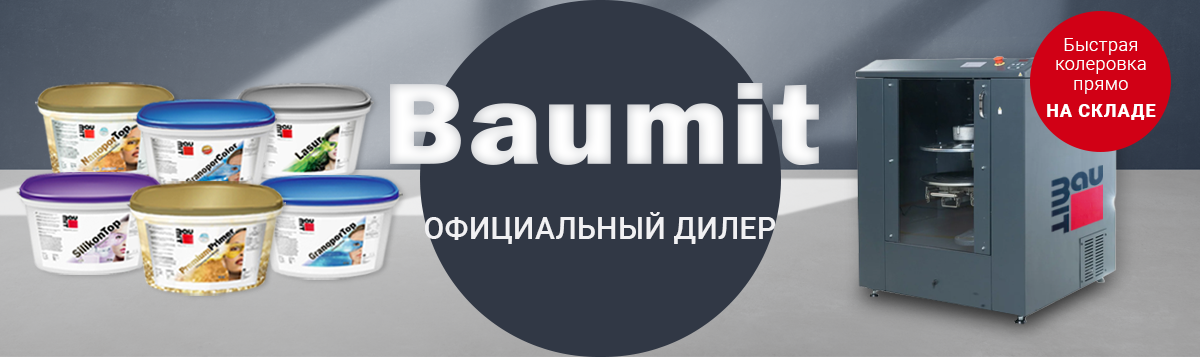 Оптовая база стройматериалов в Киеве, купить стройматериалы дешево в ...