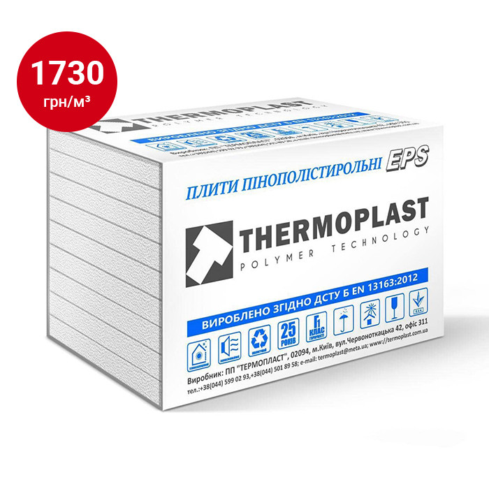 Купить пенопласт 50 мм EPS 60 (ПСБ-С-25) Thermoplast для утепления ...
