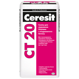 Кладочный раствор CERSIT CT 20