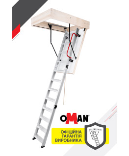 Сходи на горище Oman Aluprofi Extra