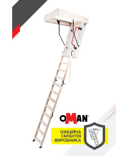Сходи на горище Oman Long Extra
