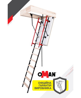 Сходи на горище Oman Polar Plus