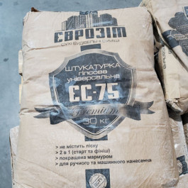 Штукатурка гипсовая Еврозит ЕС-75 Premium
