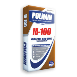 Раствор строительный M-100 УНІВЕРСАЛ-МІКС ПЛЮС POLIMIN