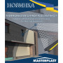 Профіль примикаючий з сіткою Thermomaster W-PROF PLUS