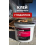 Линолеум КОМФОРТ Дуб Берно 094-3